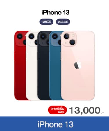 iPhone13-1
