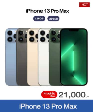 iPhone13ProMax-1