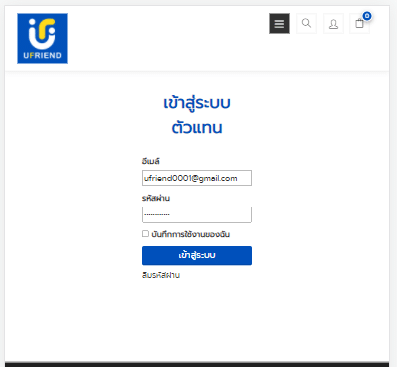 ufriend-affiliate-login