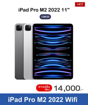 iPad-pro-m2-11